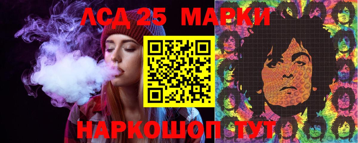 Марки N-bome 1,8мг Осинники
