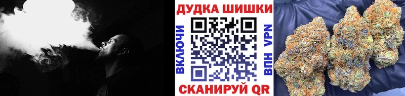 Бошки марихуана THC 21% дарк нет наркотические препараты Осинники