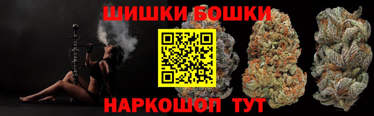 Осинники  Канабис марихуана  Марихуана LSD WEED  Вход с VPN 